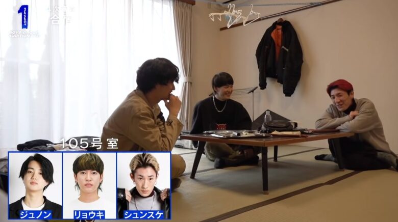 リョウキとジュノンの部屋割