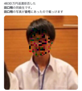 田口翔の顔画像