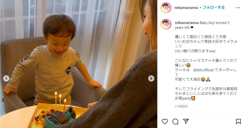 黒木啓司の嫁の宮崎麗果