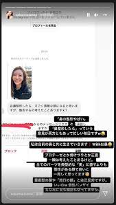 黒木啓司の嫁の宮崎麗果