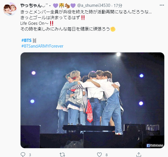 BTSの活動再開はいつ