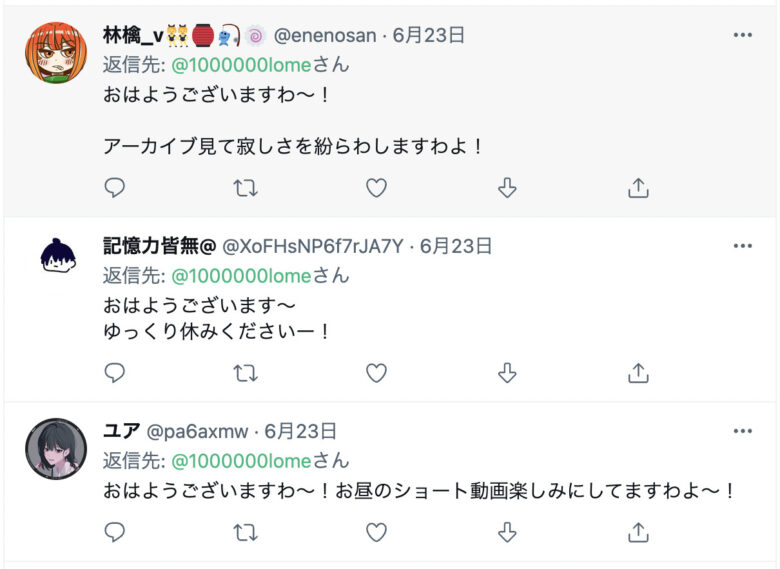 サロメなぜ人気