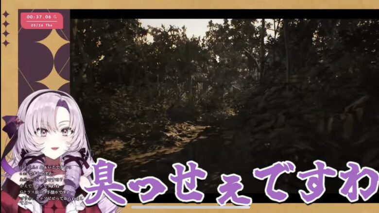 サロメなぜ人気