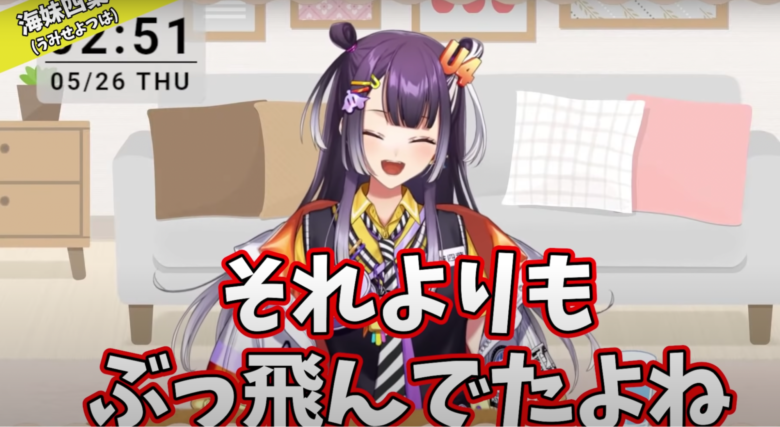 サロメなぜ人気