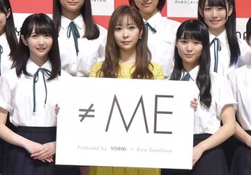 指原莉乃の年収は推定4億