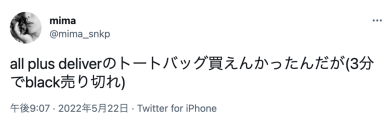 目黒連の弟はイケメン社長