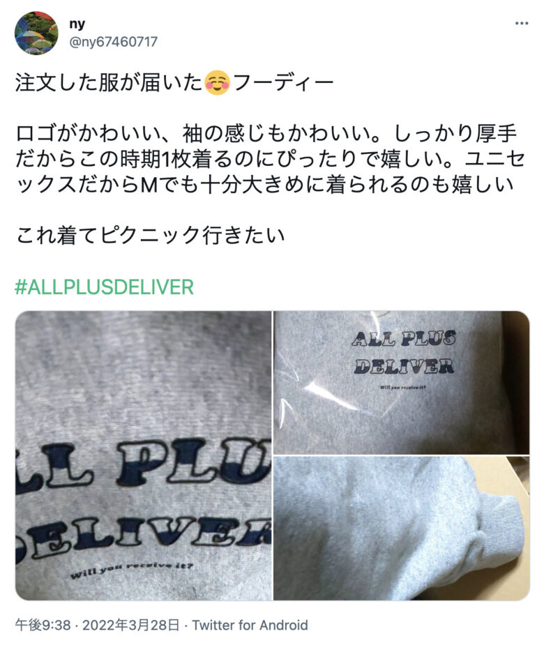 目黒連の弟はイケメン社長