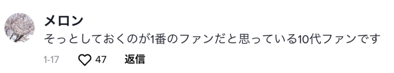 目黒連の弟はイケメン社長