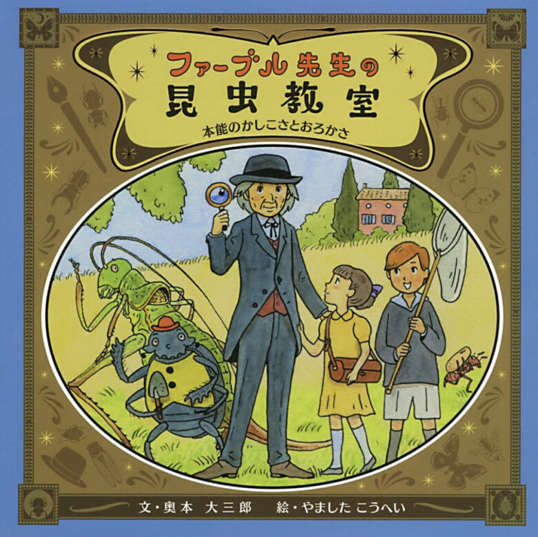 謎の生物ミャクミャク