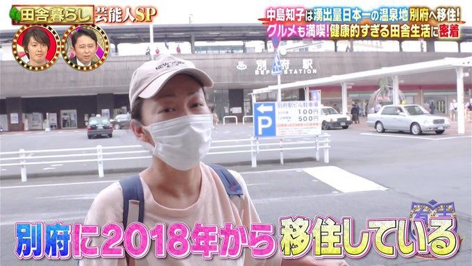 中島知子の家族問題