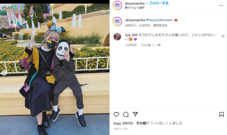 粗品は子供ができない